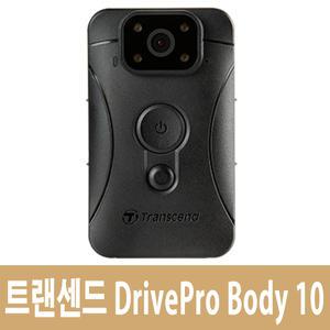 보안캠 바디캠 DrivePro Body 10 보안카메라 풀HD 적외선LED촬영 소니이미지센서 장착