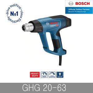 보쉬 GHG20-63 열풍기 온도조절 히팅건 GHG630DCE후속