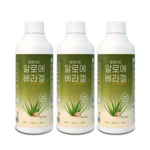 블루파머 유기농 생 알로에 베라겔 90% 국내산 착즙 먹는 알로에 겔 효과 효능 1050ml 3병 선물세트