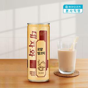 [본사직영] 데자와 로얄밀크티 240ml CAN 2박스 (총60입)