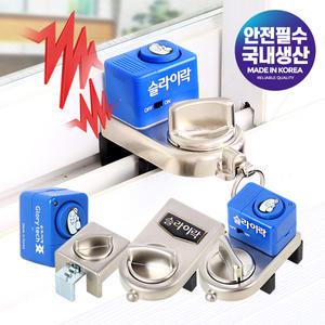 슬라이락G105(방충망용) 방충망 창문 잠금잠치 경보기 방범창 고정장치