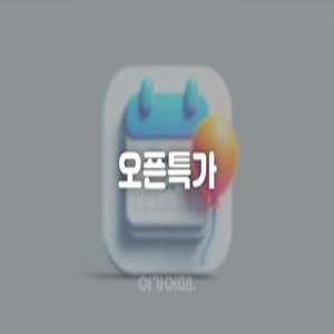 [광주] 광주 란타나 호텔 첨단점(광주, 북구)