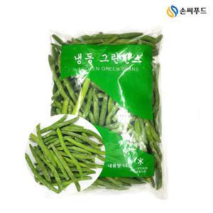 냉동 그린빈스 1kg 그린빈