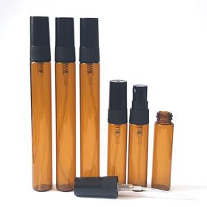 차광향수공병 미니 5ml 햇빛차단 갈색병