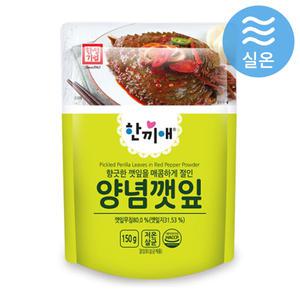 한성 한끼애 양념깻잎 150g