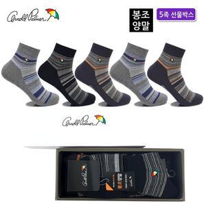 [아놀드파마] 남성봉조양말 단목 5족선물박스 AP5510