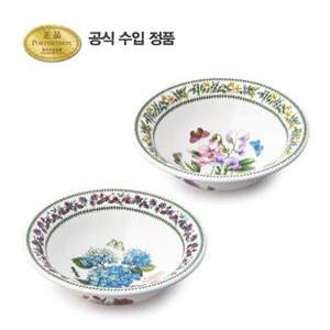 뉴베리에이션 딥파스타볼 20cm 2p