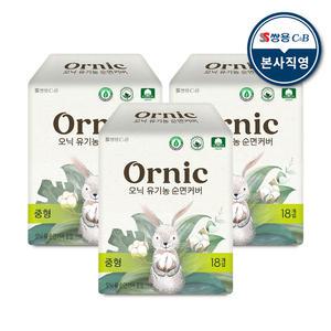 오닉 유기농 순면커버 생리대 중형 18p 3팩