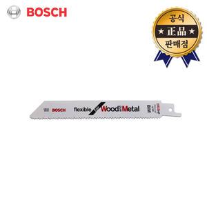 BOSCH 철재용컷소날 S922HF 5pcs 목재용 철재용 컷쏘날 스위스산