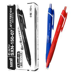 유니 제트스트림 볼펜 0.7mm SXN-150-07 10자루 1타 10개