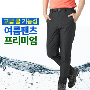 모렉스 남성 하이테크 작업복 바지 등산 팬츠 기본 아웃도어 골프 252