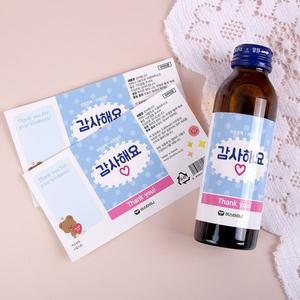 [핫트랙스]감사해요 음료 스티커