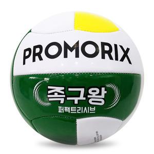 프로모릭스 족구왕 족구공
