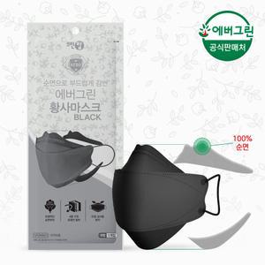 [크린탑] 특허받은 순면 미세먼지 마스크 KF80 블랙 대형 30매