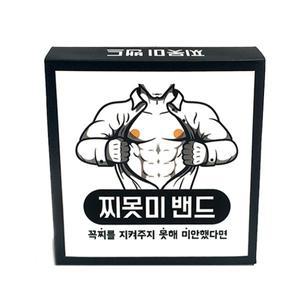 [갓샵]찌못미 니플밴드 찌셔츠방지 유두가리개 찌못미밴드 56개입(4주용)