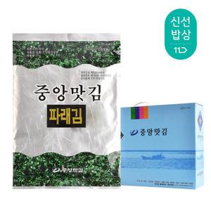 중앙맛김 보령 대천김 파래김 전장김 20g x 16봉 /조미김/전장김/구운김