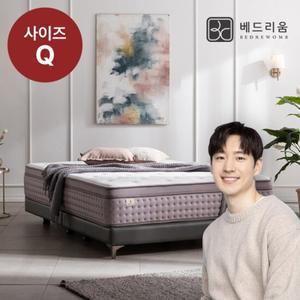 [베드리움]스위트에디션 Soft 매트리스(Q)