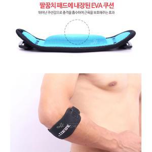 테니스 팔꿈치 근육 보호 쿠션 밴드 보호대 테니스엘보 골프 부상방지 헬스