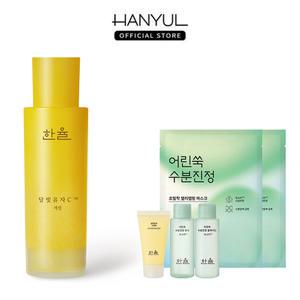 한율 달빛유자C 세럼 50ml 대용량