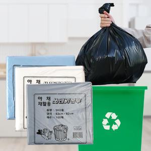 쿠킹홈 국내생산 분리수거 쓰레기봉투 50L 재활용 비닐봉투