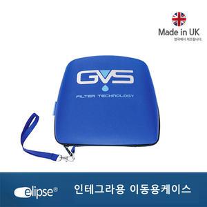 GVS 일립스인테그라 방진 방독마스크 이동용보관케이스 SPM007
