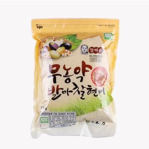 장세순 무농약 발아 찰현미 5kg