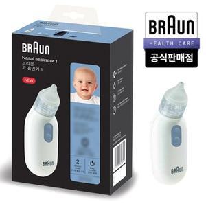브라운 전동 콧물 흡인기/흡입기 BNA100