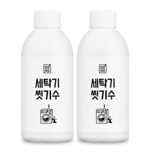[깔끔대장] 세탁기 씻기수 1+1
