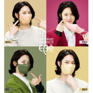 이비에 KF94 패션 컬러 마스크 (50매) 하이드로차징 4중구조 대/중/소형