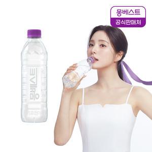 몽베스트 위드어스 (무라벨) 생수 500mLx40병