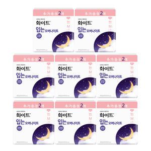 화이트 입는 오버나이트 중형 8p x 8팩 1박스