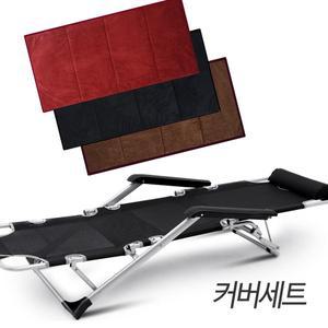 [무중력의자]BIG SAIL META9+코듀로이 기본커버SET/ZERO GRAVITY 릴렉스체어 침대의자