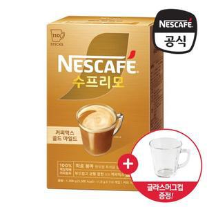 (글라스컵 증정) 네스카페 수프리모 골드마일드 커피믹스 110T
