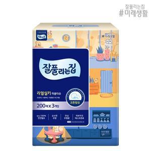 갤러리아 잘풀리는집 미용티슈 200매X3개