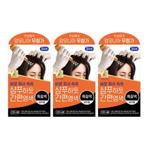엘라스틴 샴푸하듯 간편염색 염색약 흑갈색, 60g, 3개
