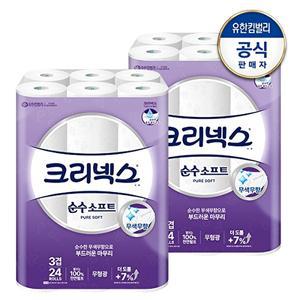 [크리넥스]크리넥스 3겹 순수소프트 화장지 28M-24롤X2팩