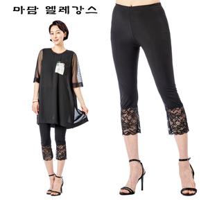 [마담엘레강스][마담엘레강스] 레이스 포인트 소프트 레깅스 K231SL07
