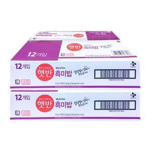 [CJ](의정부점) 햇반 흑미밥 210g12입 X 2BOX