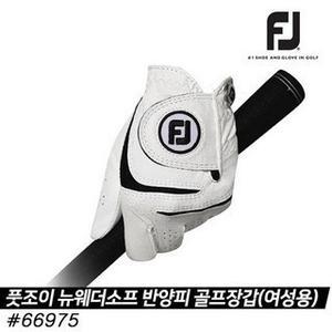 [아쿠쉬네트코리아정품]2023 풋조이 뉴 웨더소프 66975 반양피 골프장갑 [여성용][왼손1장]