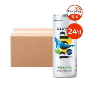 [본사직영] 아이스웨일팝 라임 250ml 24캔