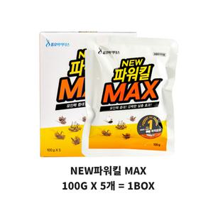 가루형 축사파리약 NEW 파워킬 MAX 100g (1박스 5개입)