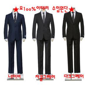[롯데백화점]레노마 S/S 다계절 이태리 수입원단 모100 3종 특집전 예복/출퇴근 고급정장  EK3653
