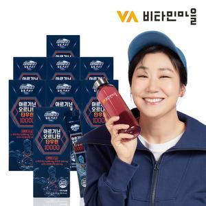 (120포) VVS 고함량 아르기닌 오르니틴 타우린 10000 8박스