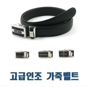 [국산정품 캥거루st 남성 정장벨트]허리띠 혁띠 군용벨트 버클 바지 작업용 부모님 효도선물 판촉물 답례품