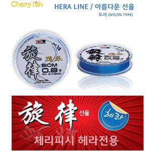 중층낚시줄 / 고급 내림낚시 원줄 중층 목줄 선율  일본수입사 / 체리피시