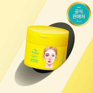 [공식]아리얼 더 퍼펙트 클렌징 오일 패드 60매 EX