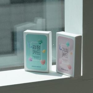 감정카드 청소년 심리 마음 공감 감정표현 대화 금쪽이 아동 스토리텔링 가치카드