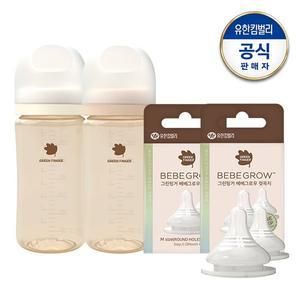 베베그로우 PPSU 트윈팩280ml 크림베이지 노꼭지 젖병2개)+젖꼭지 2P