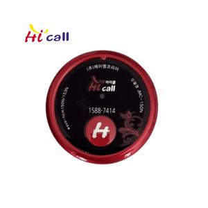 하이콜 HIC150 HCM150 호출벨 식당벨 비상벨 슬림벨 주방벨 요식업 병원 요양원 주문벨 콜벨