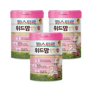 위드맘 산양 제왕 2단계 3캔